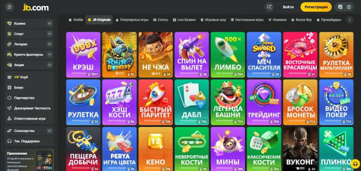 Discover JB Casino An Ultimate Guide to Online Gaming Fun