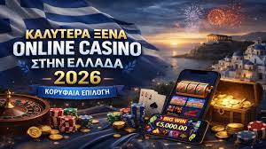 Online Casino Χωρίς Ταυτοποίηση Μια Νέα Εποχή στον Στοιχηματισμό