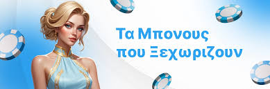 Καζίνο Χωρίς Ταυτοποίηση Οδηγός για Ασφαλή Διασκέδαση