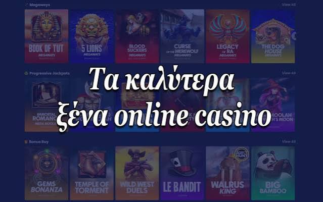 NV Casino Η Καλύτερη Επιλογή για Παίκτες στην Ελλάδα -827608385