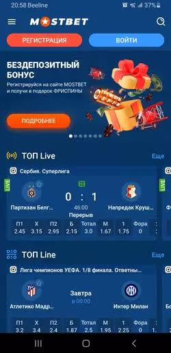 Mostbet Azərbaycanda Onlayn Qumar Həyatını Yenidən Təqdim Edir Mostbet Azərbaycanda Onlayn Qumar Həyatını Yenidən Təqdim Edir