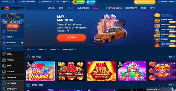 Mostbet Giriş Mobil En İyi Bahis Deneyimi Mostbet Giriş Mobil En İyi Bahis Deneyimi